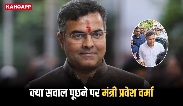 तिलक नगर में सड़क निरीक्षण के दौरान हंगामा, क्या सवाल पूछने पर मंत्री प्रवेश वर्मा ने युवक को मारा थप्पड़?