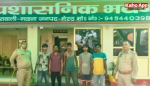 मवाना पुलिस का अपराधियों पर शिकंजा, पांच पुराने आरोपी गिरफ्तार