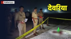 देवरिया में डबल मर्डर से सनसनी