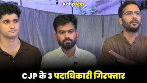 ज्ञानेश कुमार इस्तीफा मांग प्रदर्शन दिल्ली