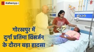 गोरखपुर में दुर्गा प्रतिमा विसर्जन के दौरान बड़ा हादसा
