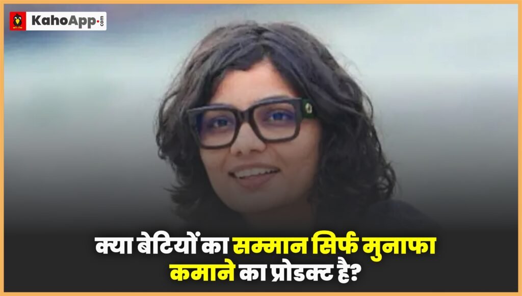 नेहा सिंह राठौर
