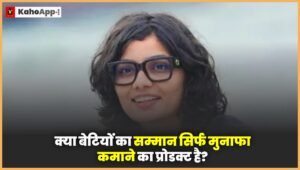 नेहा सिंह राठौर