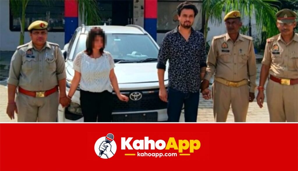 मेरठ में पत्नी को कार के बोनट पर लटकाकर घुमाता रहा पति मयंक सिंह, गर्लफ्रेंड माही वर्मा के साथ गिरफ्तार
