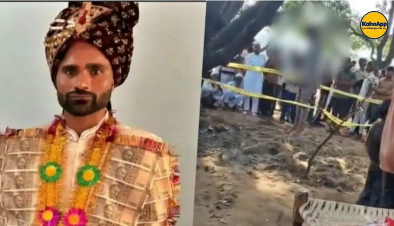 मेरठ: शादी के 12 घंटे बाद दूल्हे यूनुस की मौत, पेड़ पर लटका मिला शव
