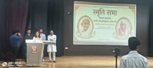 कृष्ण कुमार खन्ना की स्मृति सभा में गूंजे गांधीवादी विचार, भ्रष्टाचार के खिलाफ संघर्ष का संकल्प