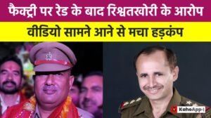 मेरठ नकली सिगरेट फैक्ट्री