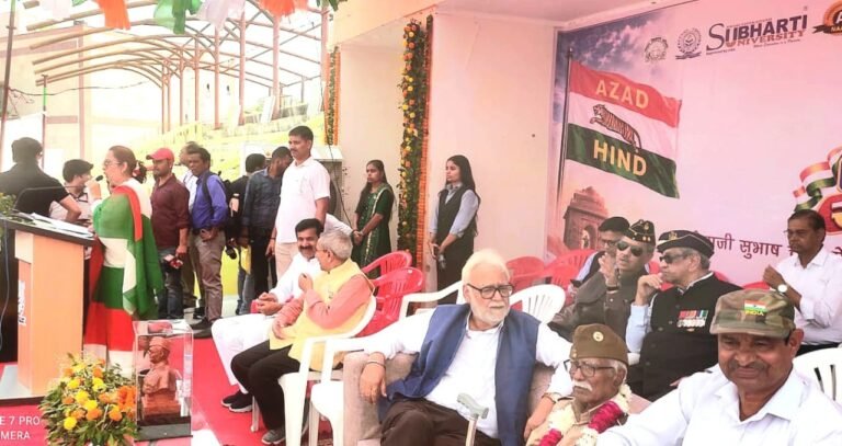 आजाद हिंद फौज के स्थापना दिवस